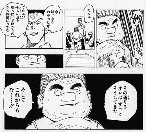 ハンターハンター トンパはハンター試験の新人潰し 魅力や実力を紹介 3ページ目 Selvy