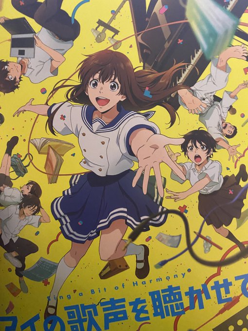 やっと見るぞえ 