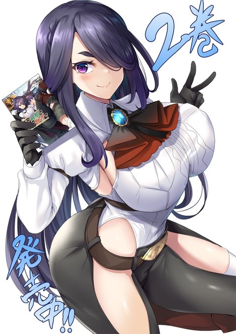 『姉が剣聖で妹が賢者で』コミカライズ第2巻、発売しました!書店で見かけたら手に取っていただければ嬉しいです!! 