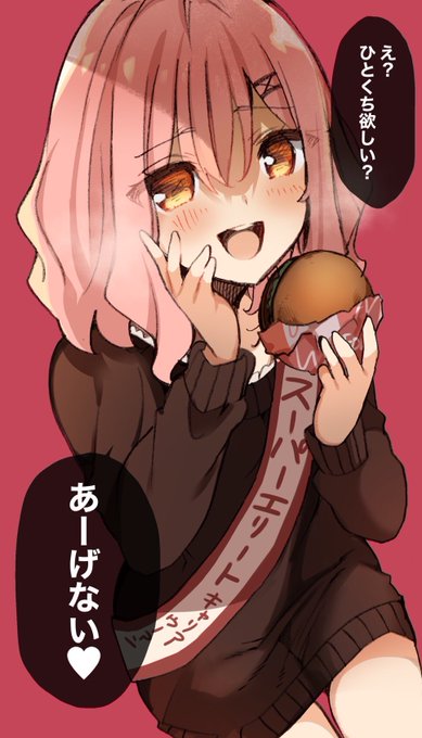 幻覚をシェアします♨️ 