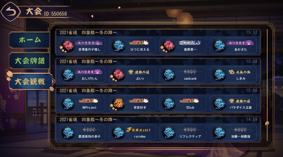 霧島岬 Raindea1021 Twitter