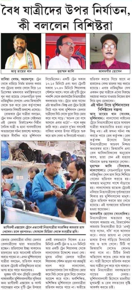 surya2179's tweet photo. This is the biggest issue from the very beginning. And most surprising is that even TT's are not taking any serious steps,ignores everytime.
@IRCTCofficial 
@indianrailway__ 
@RailMinIndia
Please do serious involvement, and give a permanent solution on this. https://t.co/5KnKR8Nb2j