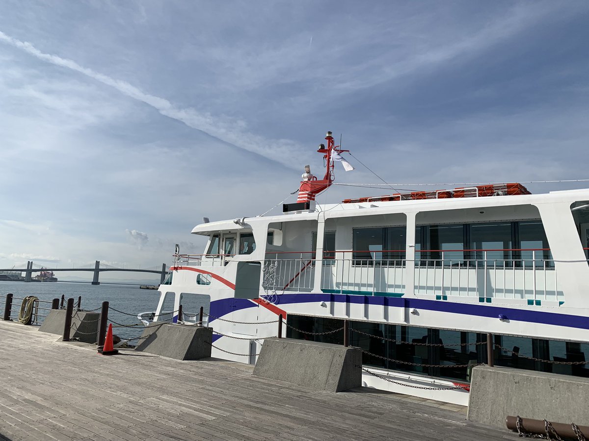 本日もご乗船ありがとうございました😊また明日よろしくお願いします⛴ サンシャインシーガル いわきららミュウ 空