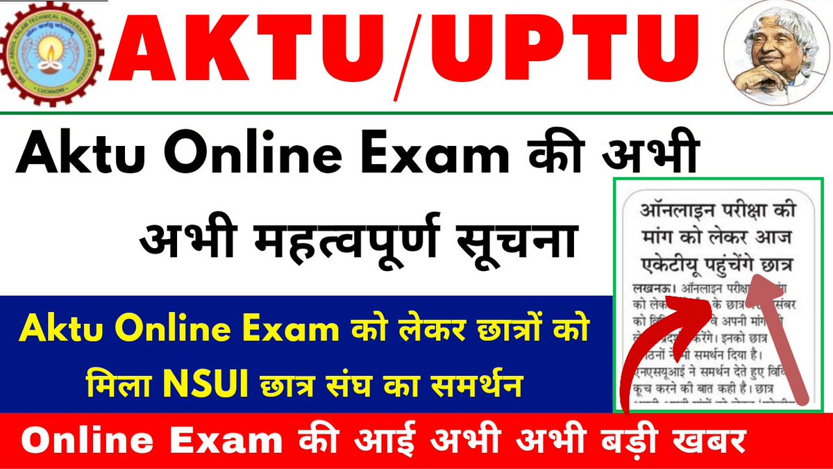 UnityAktu's tweet photo. aktu online exam 2021| aktu exam news | aktu odd sem exam | aktu news today | aktu | aktu Online Exam Latest News 👇👇
https://t.co/FnivezItqu
https://t.co/FnivezItqu https://t.co/8zbQHv4ZBd
