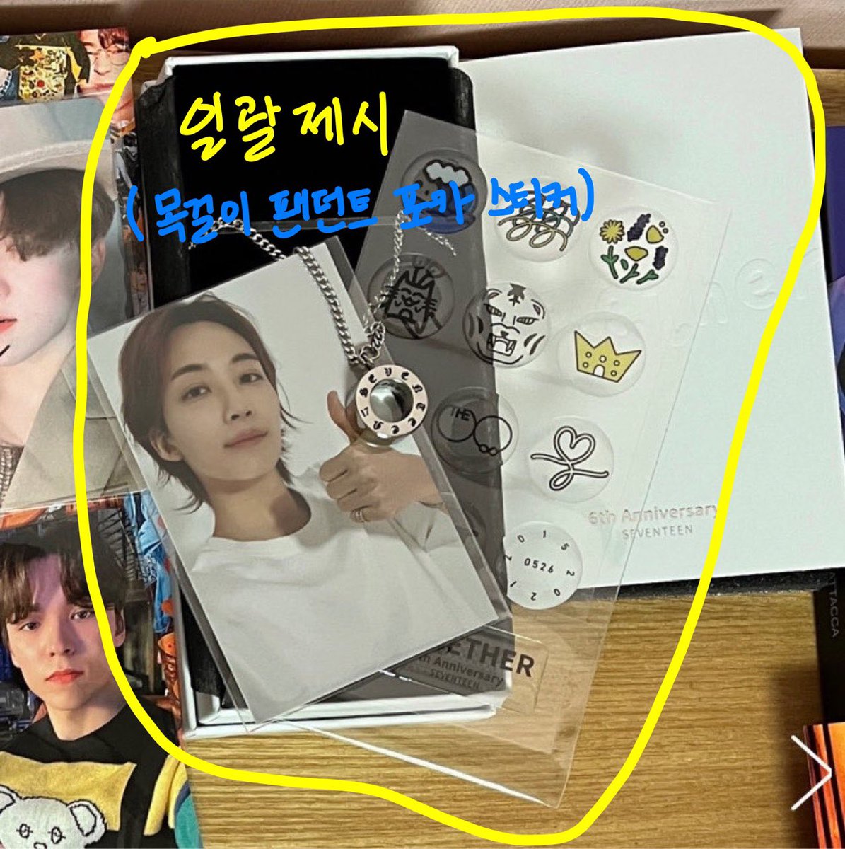 liyive5757's tweet photo. 아타카 캐럿반 정한 바인더 랜덤포카 조슈아 홍지수 디아이콘 풀셋 유어초이스 아더사이드 원사이드 비사이드 렢라 행가래 아타카 인더숲 시그 증명사진 폴플 hmv 박오윤 포카

제시는 심한 내려치기 아니면 제시 가격으로 양도 드립니다!
디엠주세요〰️ https://t.co/OjC2oKagYg