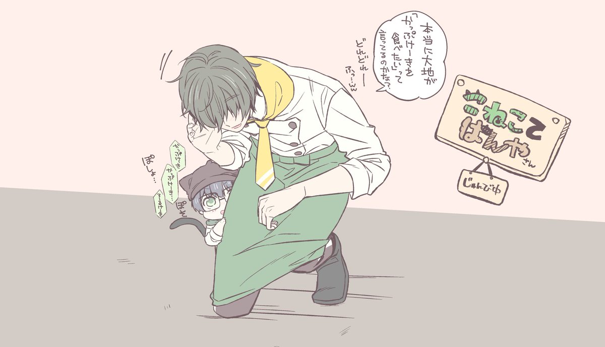 #今年も残りわずかなのでお気に入りの4枚を貼る 