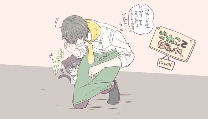 #今年も残りわずかなのでお気に入りの4枚を貼る 