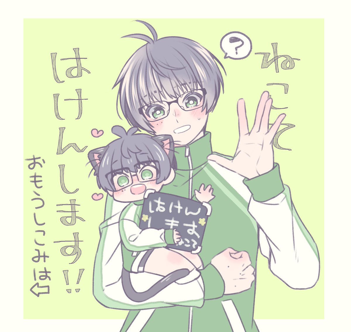 #今年も残りわずかなのでお気に入りの4枚を貼る 