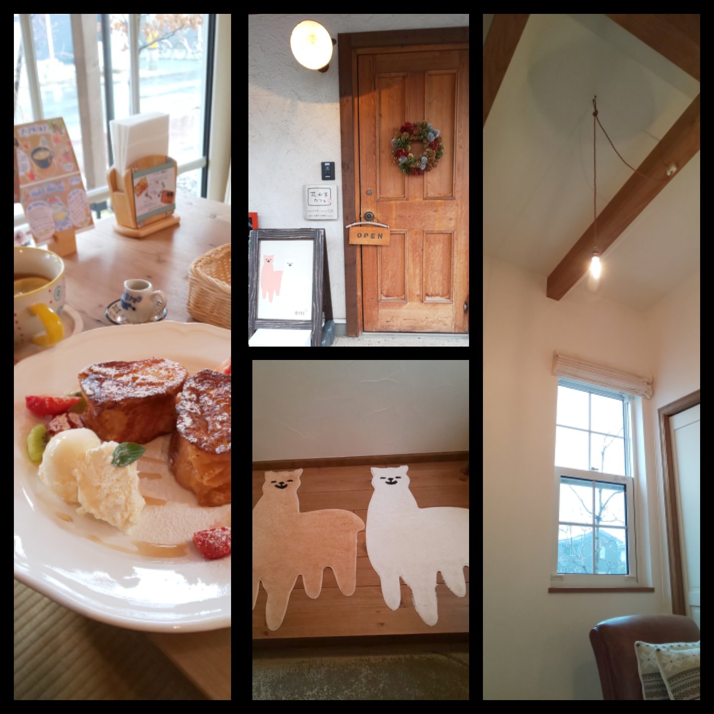 花水木カフェ Twitter Search Twitter