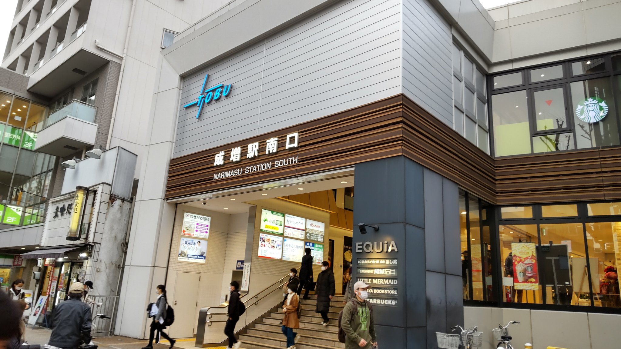 東武東上線成増駅 Twitter Search Twitter