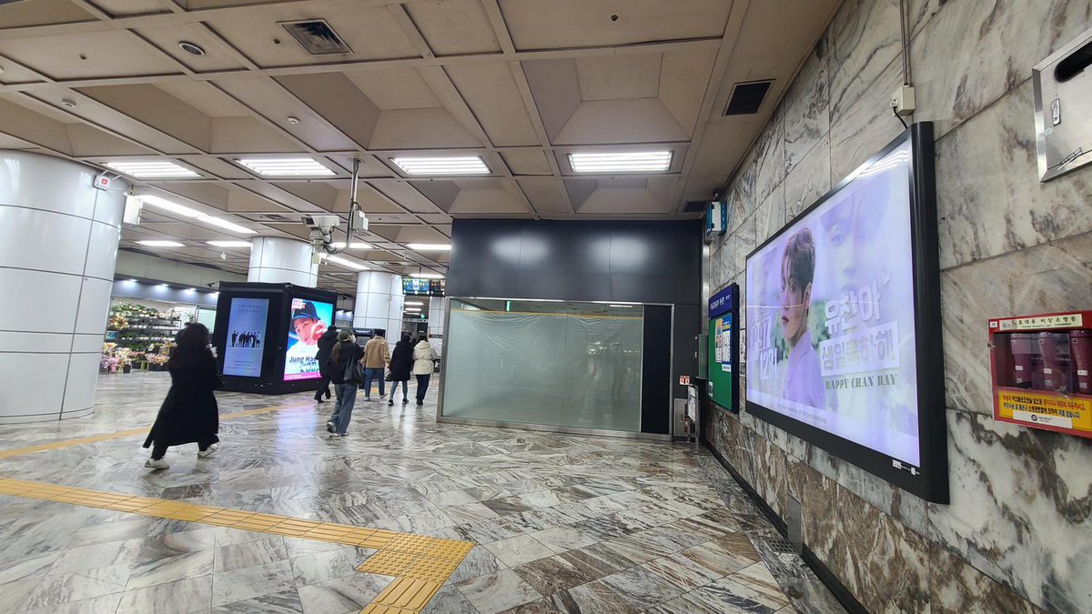 heyndonghun's tweet photo. 광고가 등장했어요!❤️
Chan's Birthday Adv is now on the Seoul Subway!!
#Happy_Chan_Day @official_ACE7 
@heyndonghun @1231Clementine https://t.co/K6RlIZJ4Qc