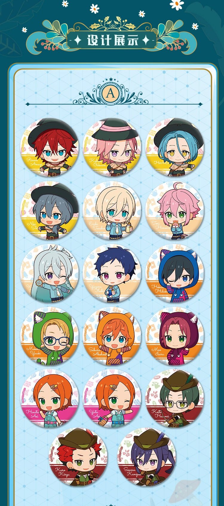 涼涼@中国グッズ代行ROROstore on X: 