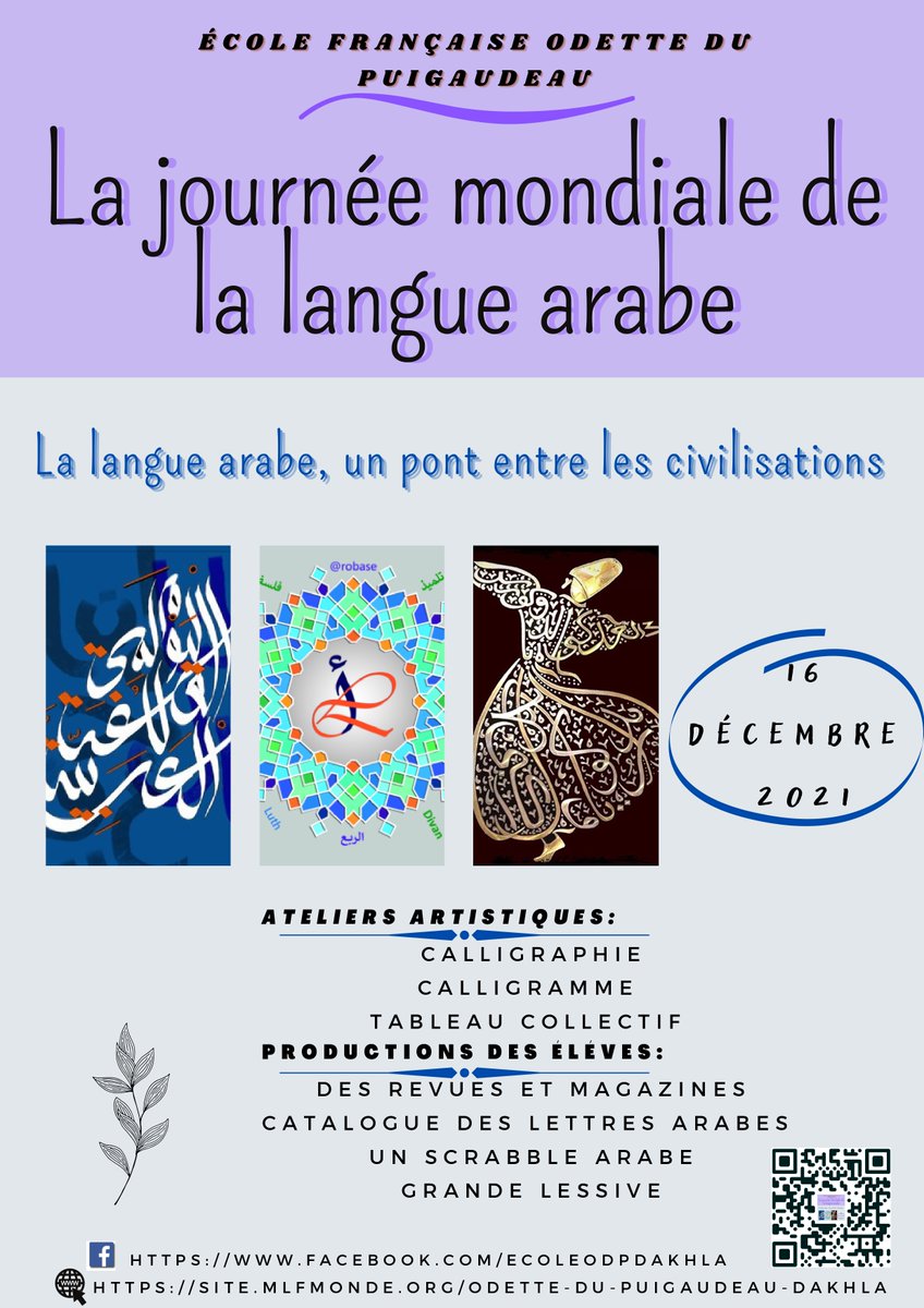 Ecole française Odette du Puigaudeau tweet media