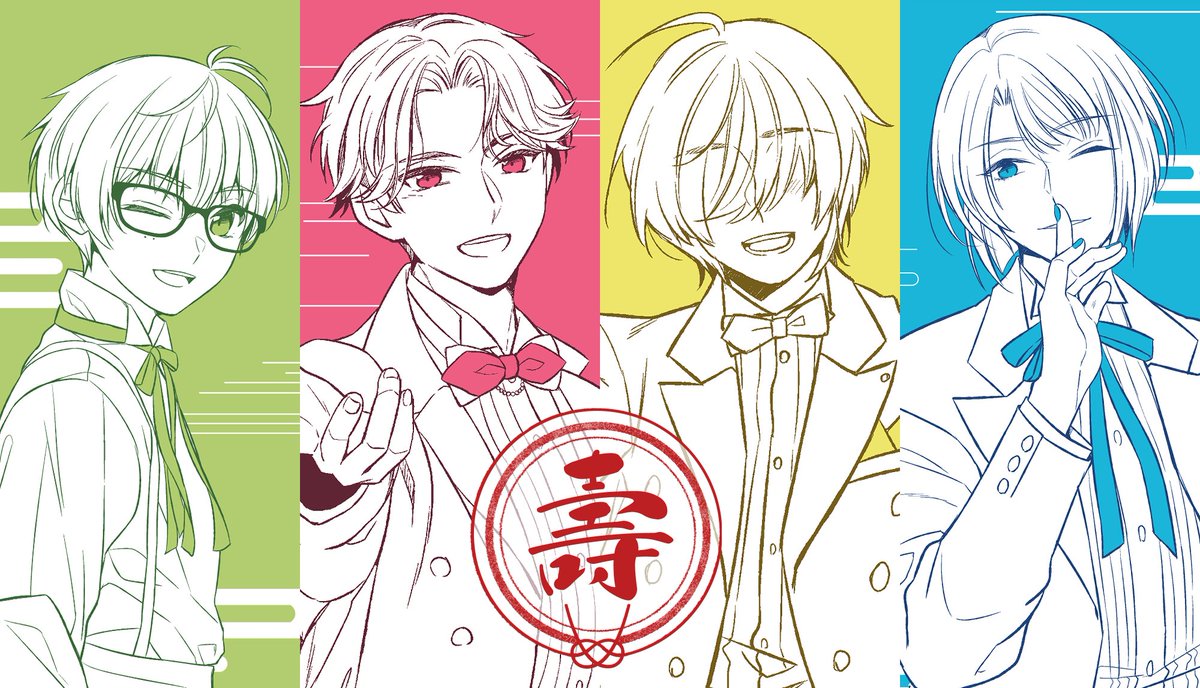 #今年も残りわずかなのでお気に入りの4枚を貼る 
