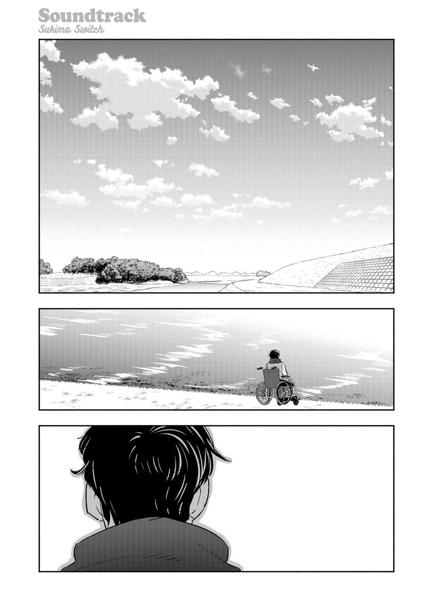 怪我で挫折した球児と、幼馴染のエース。(5/10)
#スキマと漫画 