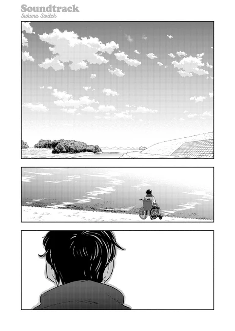 怪我で挫折した球児と、幼馴染のエース。(5/10)
#スキマと漫画 
