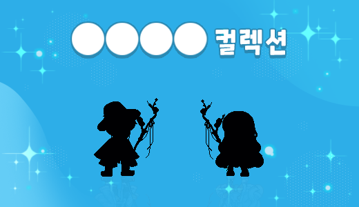 Z9Star_TWT's tweet photo. 🎀이벤트🎀
🌟신규 제작의상 이름을 맞혀라🌟
🔴참가방법🔴
본 트윗을 RT한 후 하트(관심글)도 필수!
아래 이벤트 이미지를 참고하여 신규 제작의상 이름을 추측 후 멘션해주세요😎
이벤트에 참가해주시는 z9별 유저분들 중 추첨을 통해
"에코 포인트 10,000♟️"을 드립니다!

많은 관심 부탁드립니다! https://t.co/pCZ8JnIerk