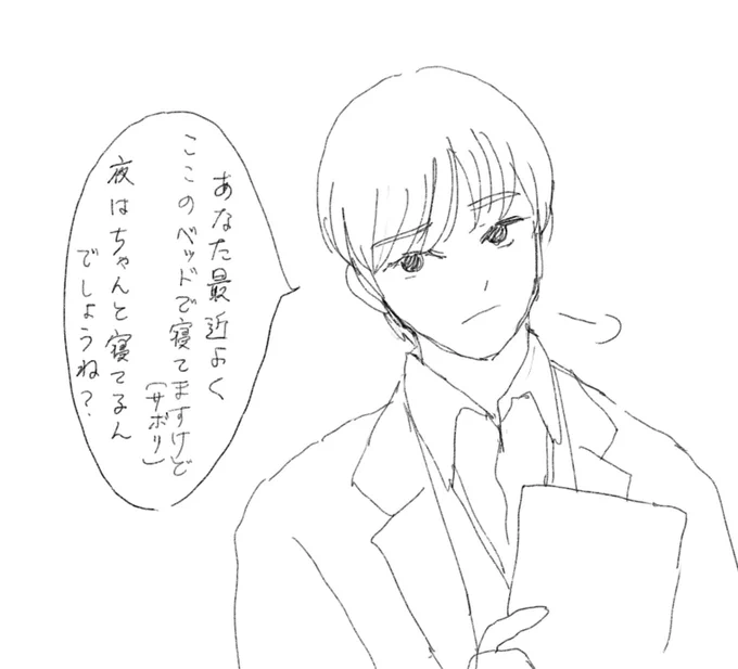 彰先生 