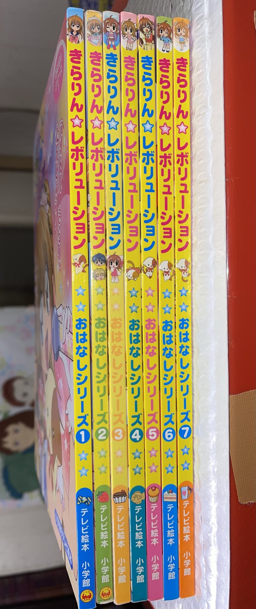 ゲッターロボ號　小学館のテレビ絵本　1.2.3巻 ゲッターロボ號 小学館のテレビ絵本 3 - メルカリ
