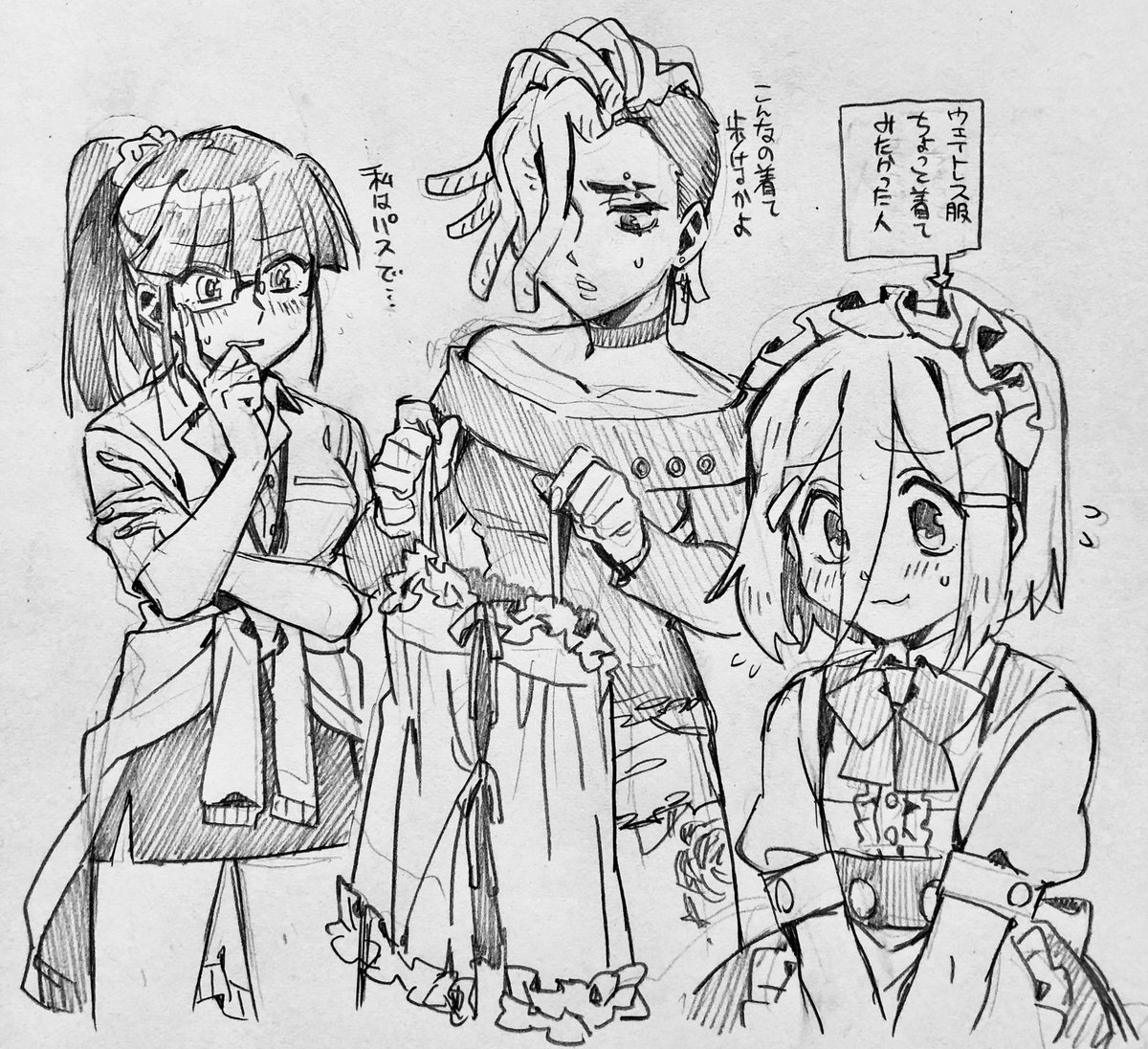 コスチュームがアンロックされたぷあんで主人公たち 
