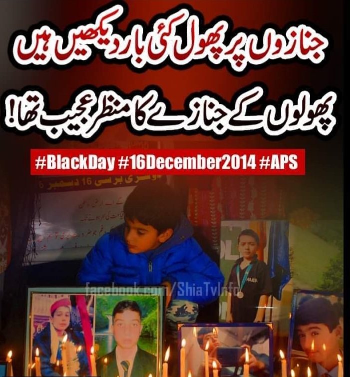 AbbasAthasham's tweet photo. 16 دسمبر 2014
سانحہ اے پی ایس پشاور پاکستان کی تاریخ کا اِک سیاہ باب ہے جس میں کلیوں کا مسلنا بے شک تاریخ کا مسخ شدہ چہرہ ثابت ہوا 🥲 https://t.co/ybKyhAdUGl