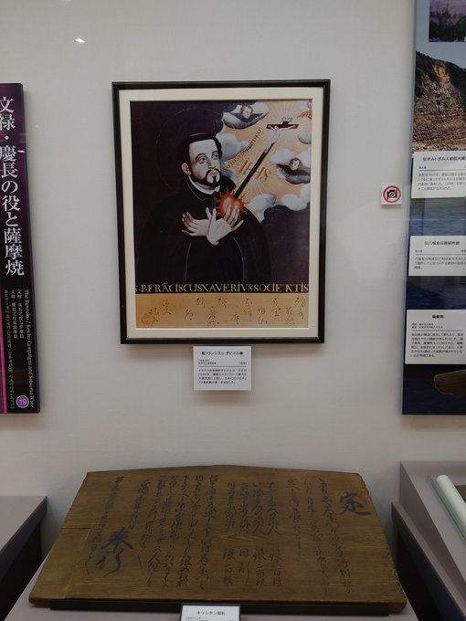 フランシスコ ザビエル の評価や評判 感想など みんなの反応を1日ごとにまとめて紹介 ついラン フランシスコ ザビエル の評価や評判 感想など みんなの反応を1日ごとにまとめて紹介 ついラン