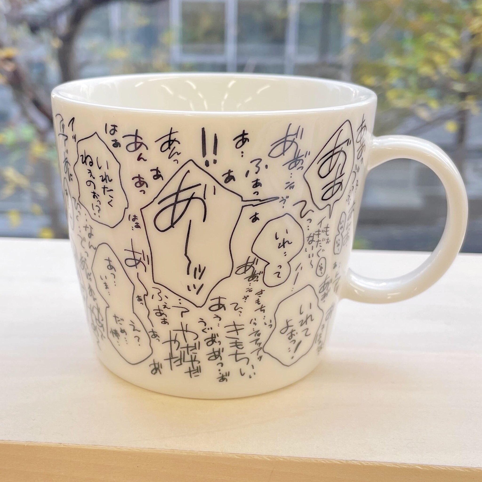akabeko ぬい 店長 レオ 蜜果（from RED編集部 على X