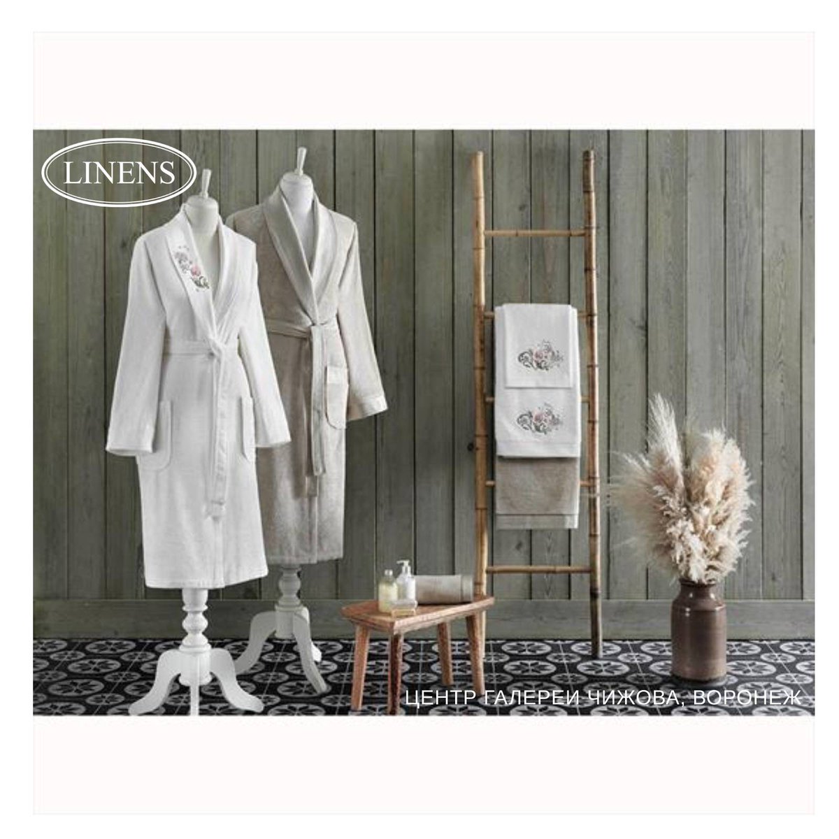 Linens_glch's tweet photo. Мягкие и уютные махровые хала��ы для мужчин и женщин👌

📍Центр Галереи Чижова, 5 этаж, магазин "Linens"
⠀
Ссылка на интернет-магазин в шапке профиля ⬆

Скидка 30% на весь ассортимент😃🔥

Запасайся подарками по выгодным ценам🎁🎅🎄

#ГЧ#воронеж#центргалереичижова#Linens#TAC👍🏻😍 https://t.co/JwB2J4YgD2