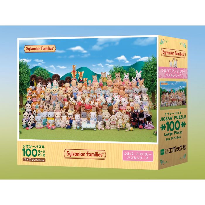 シルバニアファミリーオンラインショップ【公式】 on X