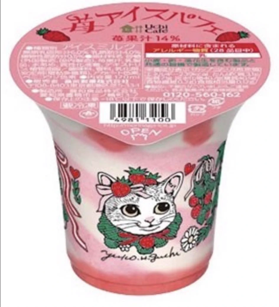 ローソンとイラストレーターのヒグチユウコさんがコラボ！可愛すぎるアイスのパッケージが話題に！