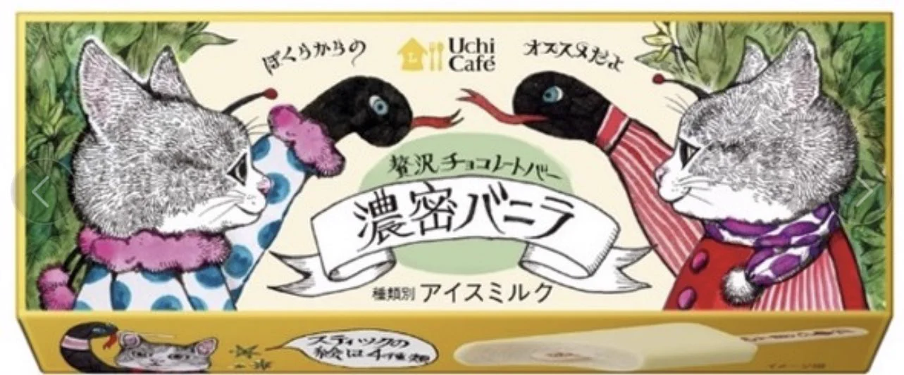 ローソンとイラストレーターのヒグチユウコさんがコラボ！可愛すぎるアイスのパッケージが話題に！