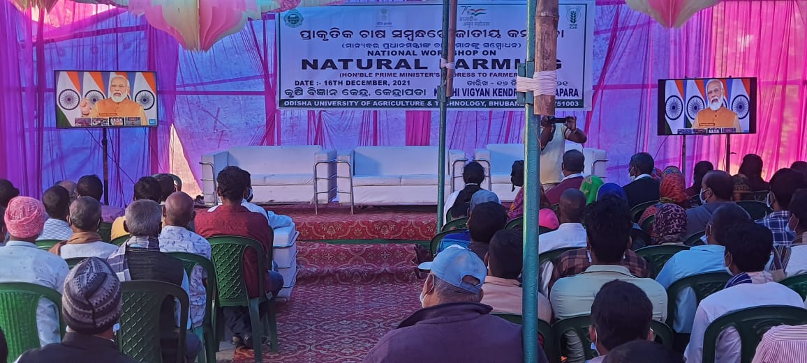 tapas4237's tweet photo. National Convention on #Natualfarming #KVKkendrapara #ICAR #OUAT #ATARIKOLKATA #PMModi #PMOIndia https://t.co/kxNCdtMfjP