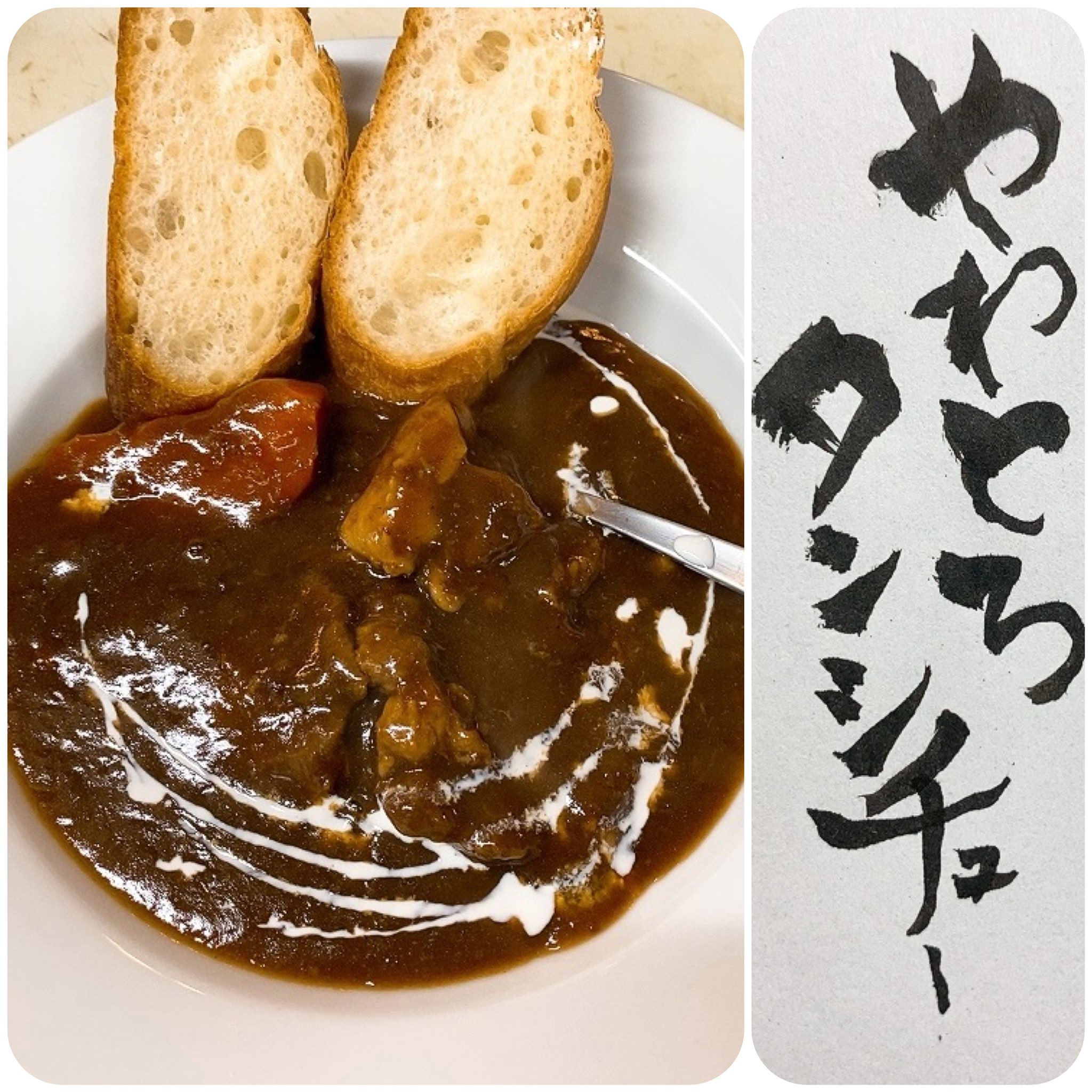 تويتر 憩居酒場 えん على تويتر 今日の うまい 一押しおつまみ タンシチュー 憩居酒場えん えん 居酒屋 個室 個室居酒屋 ランチ 昼ご飯 コロナ対策 埼玉グルメ さいたま市 岩槻区 岩槻 東岩槻 心よりお待ちしております T Co Wmolgycikn