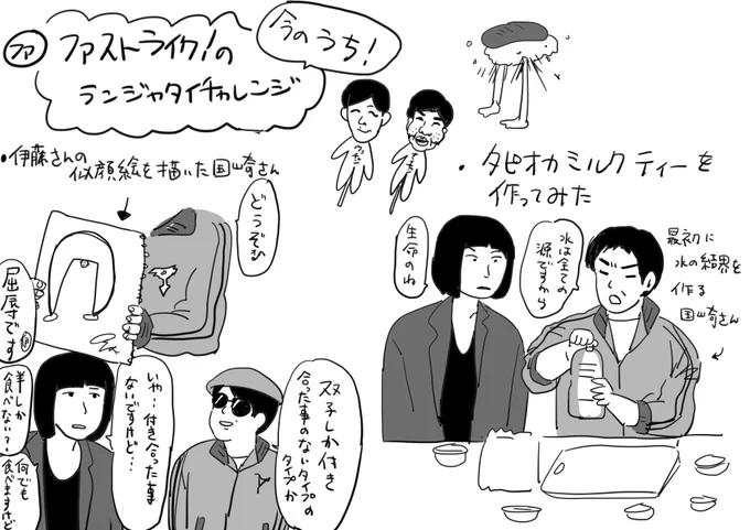 面白かったのでまとめてみました 