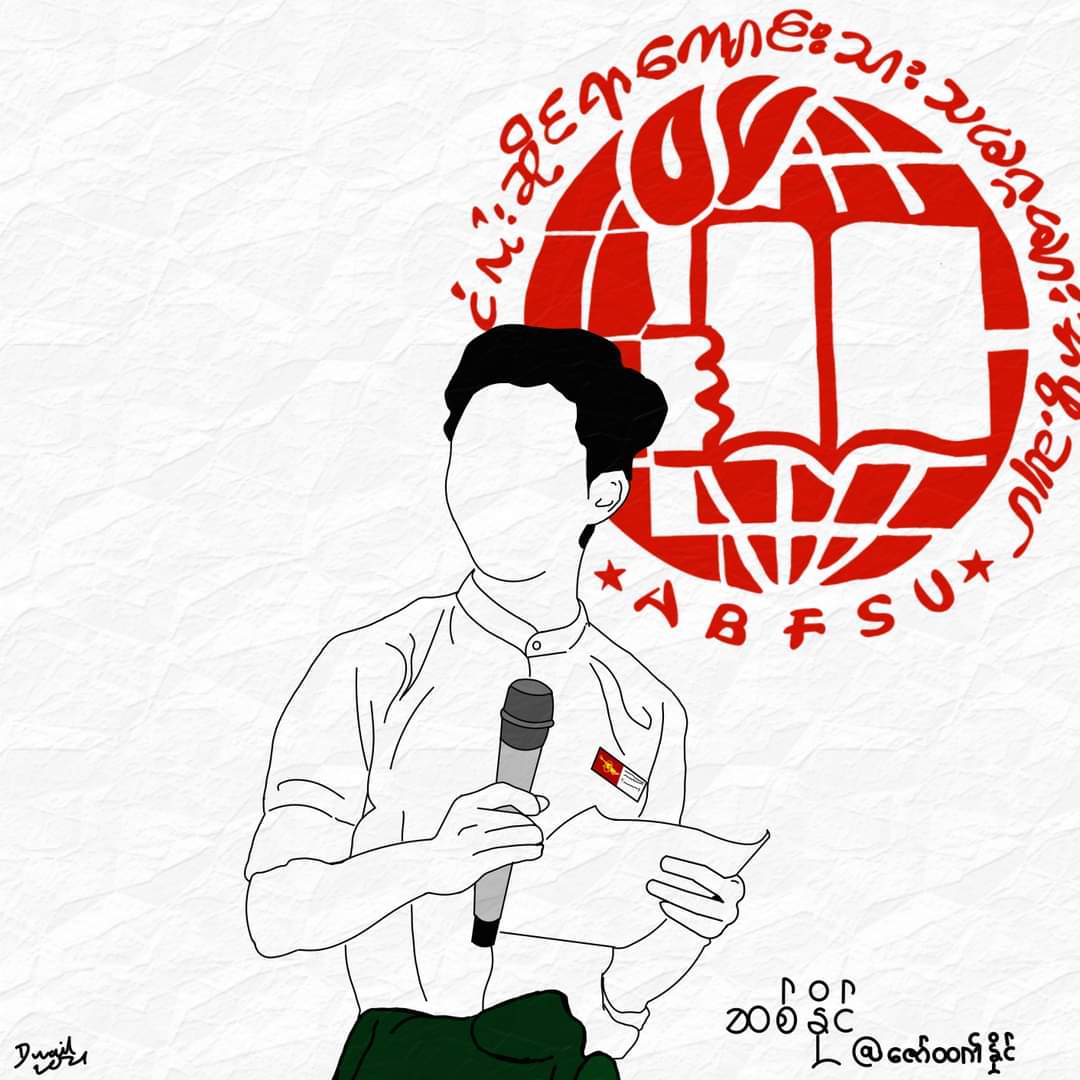 Zaw Htet Naing (aka) Sint Naing got injuries inside head and lost the consciousness because of the torture in the prison. There's no medical treatment for him, and so his life is in danger.
<a href="/aapp_burma/">AAPP (Burma)</a> 
<a href="/ICRC/">ICRC</a> 
<a href="/UNHumanRights/">UN Human Rights</a> 
#HumanRightsViolations 
#CrimesAgainstHumanity