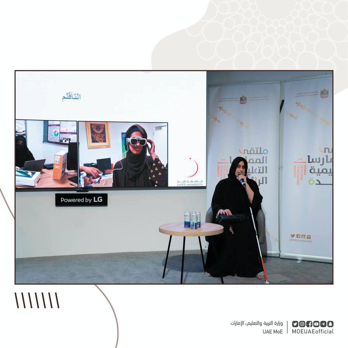 MOEUAEofficial's tweet photo. In the presence of H.E. Hussain bin Ibrahim Al Hammadi and H.E. Dr. Muhammad Al Mualla, the first session of Leading Educational Practices Forum was held during #KnowledgeandLearningWeek, focusing on empowering students of determination and future plans in this field. https://t.co/7mSS0UCG55