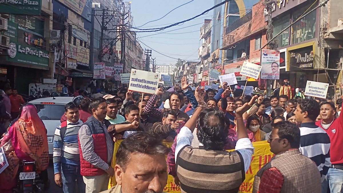 Ashutos32787056's tweet photo. #BankStrike निजीकरण करना बंद करो। https://t.co/l3m8aG6s9F