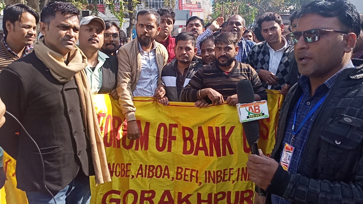 Ashutos32787056's tweet photo. #BankStrike निजीकरण करना बंद करो। https://t.co/l3m8aG6s9F