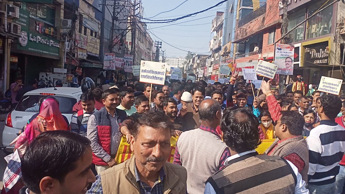 Ashutos32787056's tweet photo. #BankStrike निजीकरण करना बंद करो। https://t.co/l3m8aG6s9F
