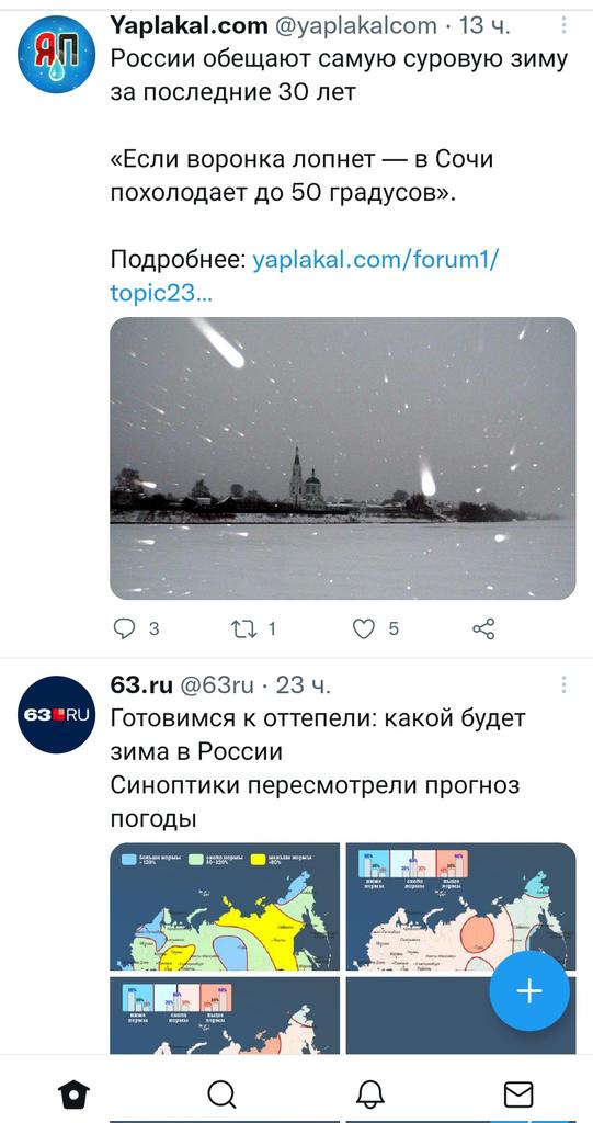 Новости такие новости