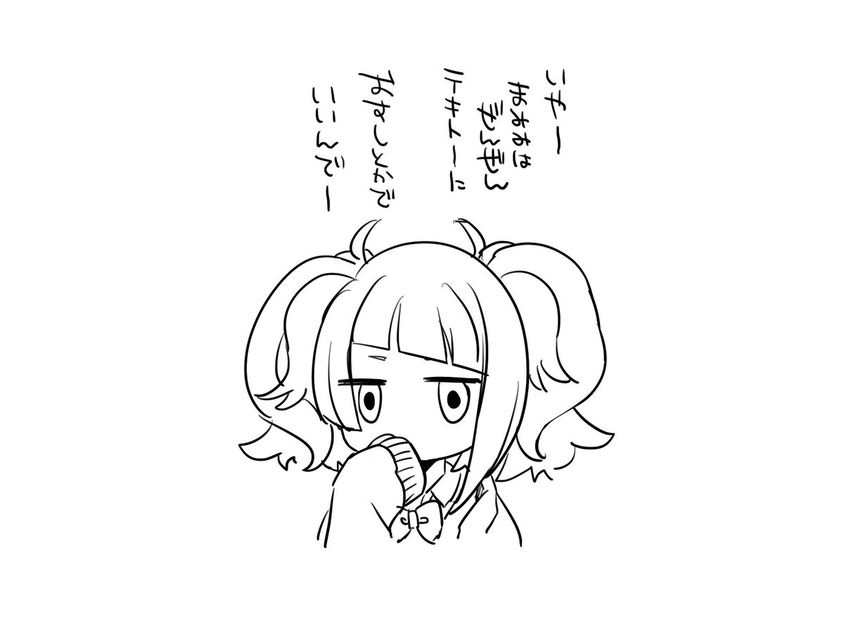 ほんとうのらくがき 