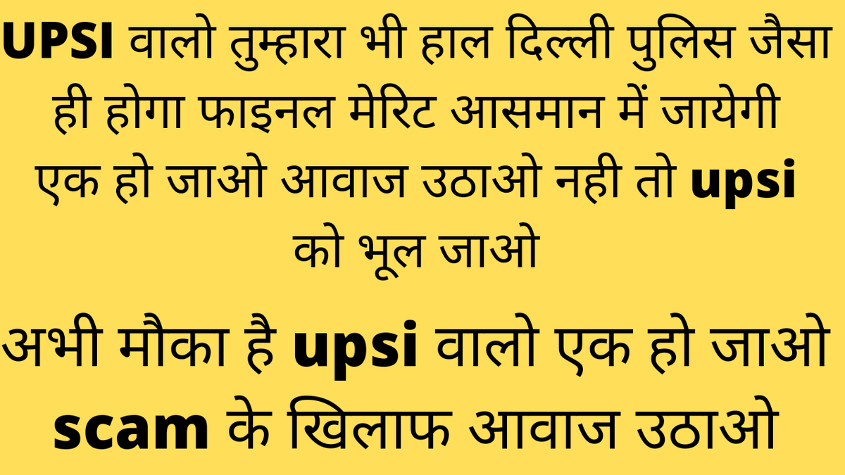 ChanduPatel730's tweet photo. #SHOWUPSIMARK
@Uppolice 
@myogioffice 
@CMOfficeUP 
@dgpup 
@kmrvivek14 https://t.co/78pQVWchTQ