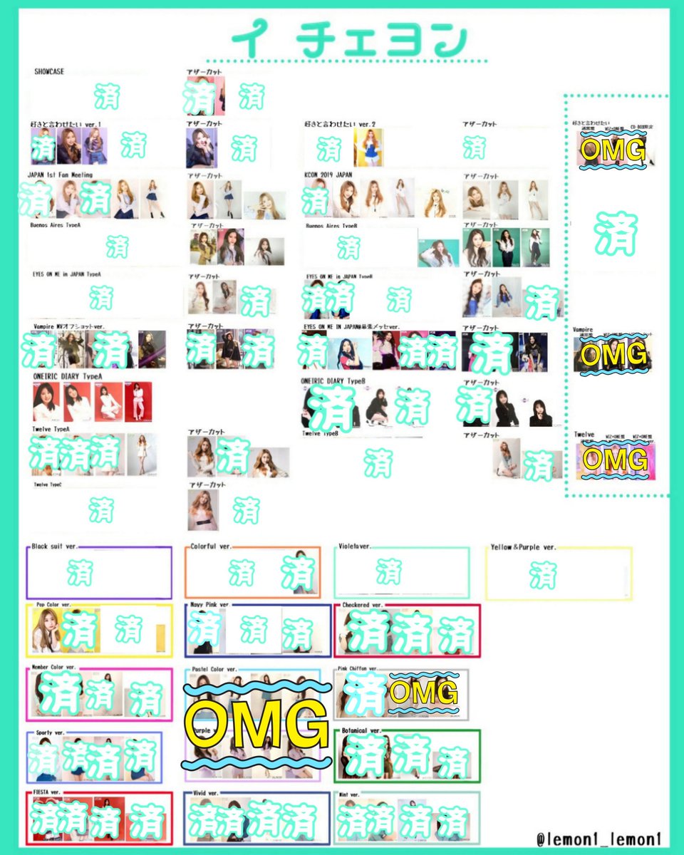 Spring_318's tweet photo. 【更新】
#izone買取 
求：チェヨンチェウォンミンジュ仁美
譲：買取 https://t.co/fsTFvP3ycP