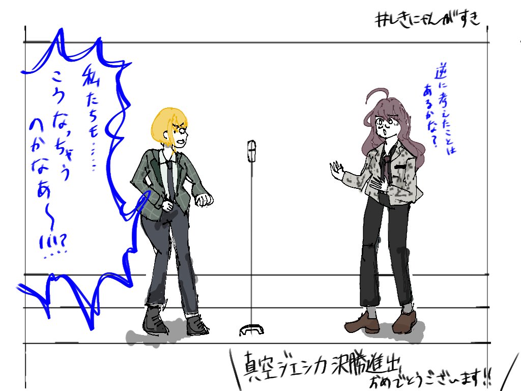22jasmine_'s tweet photo. M1たのしみです　#M1グランプリ #真空ジェシカ

#しきにゃんがすき https://t.co/lq2ubuH2N2