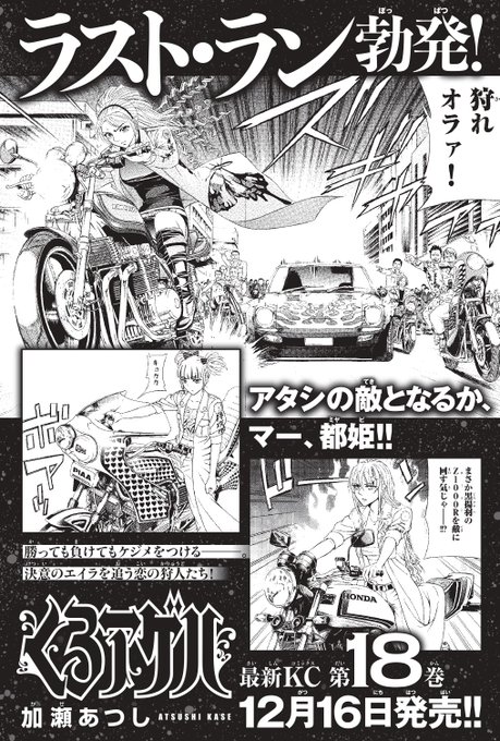 ジゴロ次五郎 コミック 全22巻完結セット (講談社コミックス