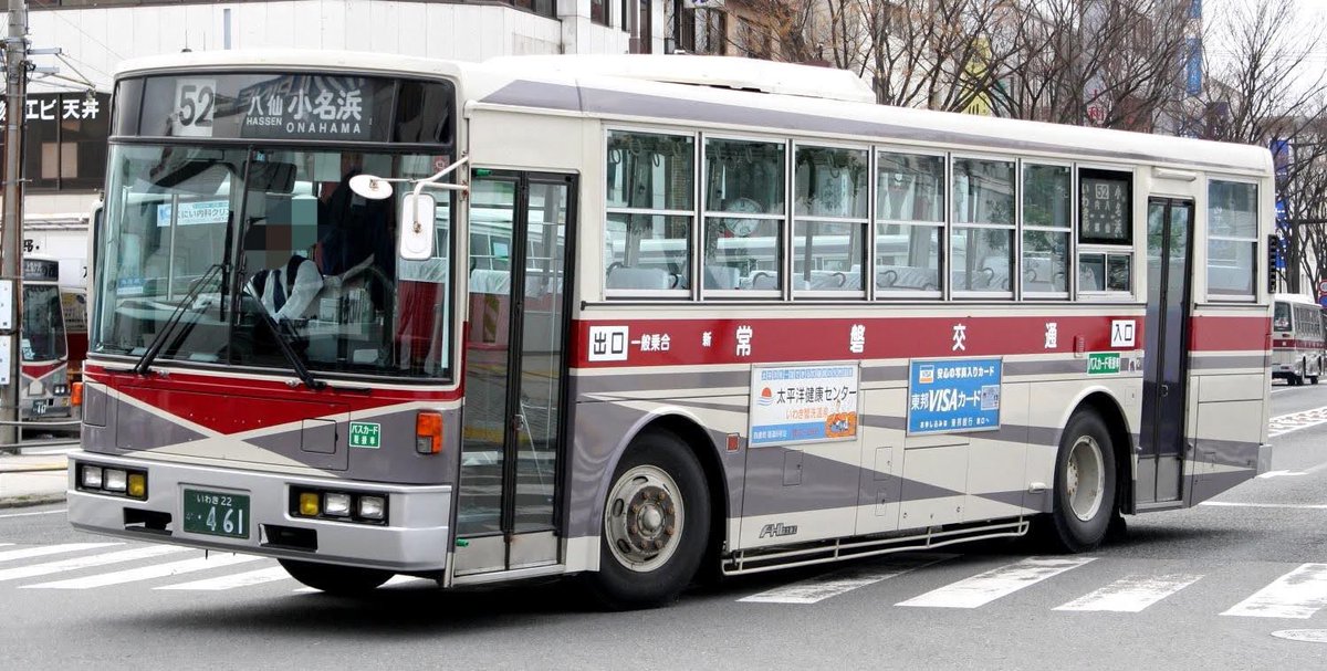常磐線（平、いわき）サボ 57 旧客サボ 上野行 常磐線 白 | 鉄道