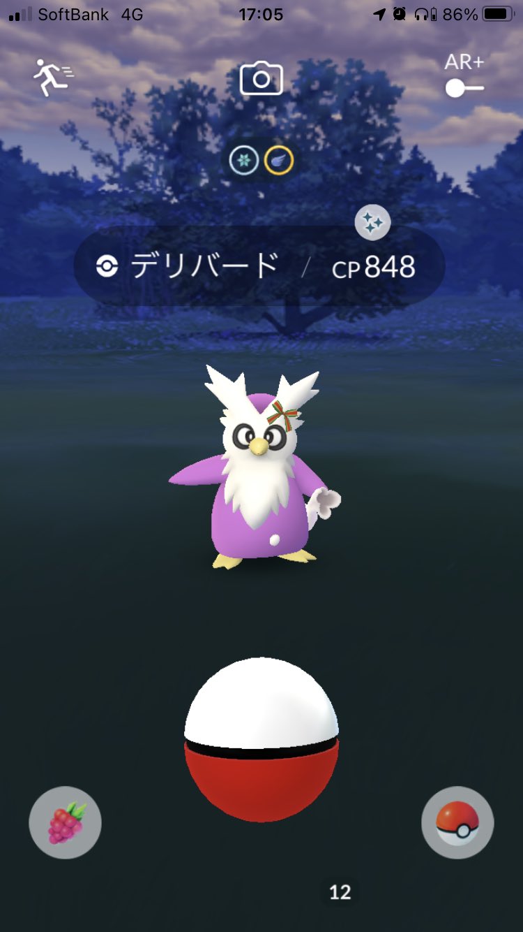 やまん なんでも 今週は久々に色違いが2匹も出たよー ポケモンgoのやる気が復活だー ポケモンgo 色違い ブーバー デリバード ポケモンgoのやる気復活 T Co Wg3u6h2rho Twitter