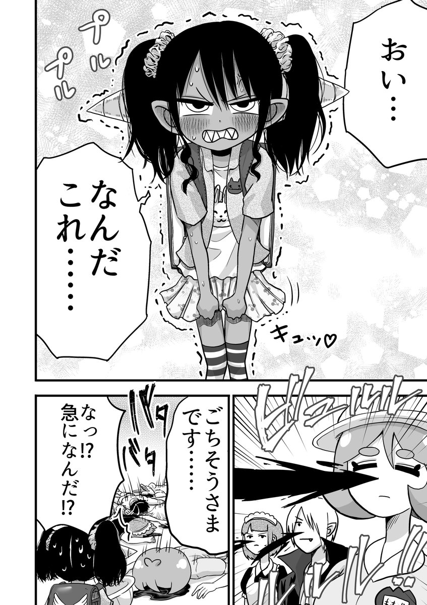 イキリ鬼っ娘がいじり倒される話【4ページ】
14話目 「コスプレ」

下に前回あります↓

#漫画が読めるハッシュタグ #創作漫画 