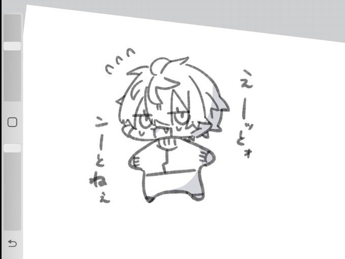 ここ最近で一番かぁいいやつ描けた 