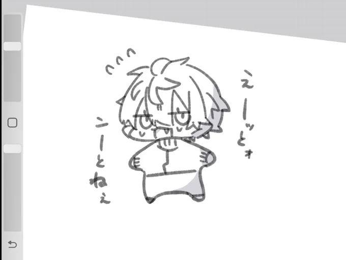 ここ最近で一番かぁいいやつ描けた 